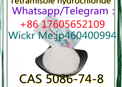 Tetramisole hydrochloride CAS 5086-74-8