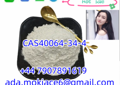 4-piperidone hydrochloride CAS 40064-34-4