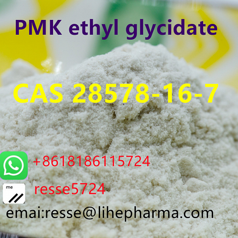 PMK ethyl glycidate CAS  28578-16-7 In Stock China Supplier