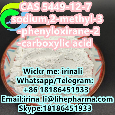 sodium,2-methyl-3-phenyloxirane-2-carboxylic acid CAS 5449-12-7