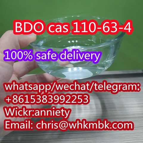  whatsapp:+86 153 8399 2253 BDO cas 110-63-4