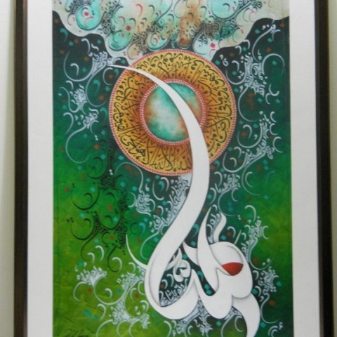 Calligraphy Paintings at 