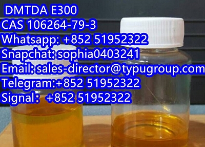  DMTDA E300 CAS 106264-79-3