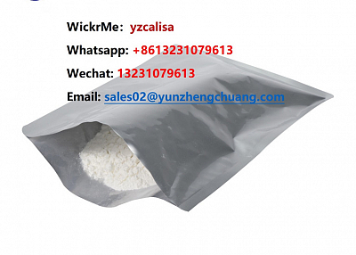 Flubrotizolam Powder CAS 57801-95-3