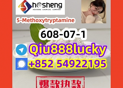 608-07-1  5-Methoxytryptamine  