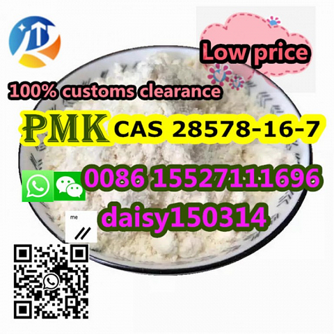 China Supplier Chemical Safe Delivery CAS 28578-16-7 Pmk Ethyl Glycidate Oil New Pmk Powder