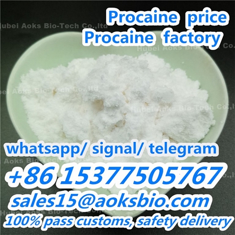 Procaine HCl Supplier CAS 51-05-8 for Local Anesthetic procaine powder