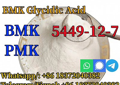 CAS 5449-12-7 New BMK Glycidic Acid for sale Europe warehouse