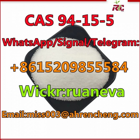  CAS 94-15-5 Dimethocaine 