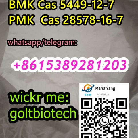 Pmk bmk powder Cas 28578-16-7 5449-12-7 price China factory WAPP/teleg:+8615389281203