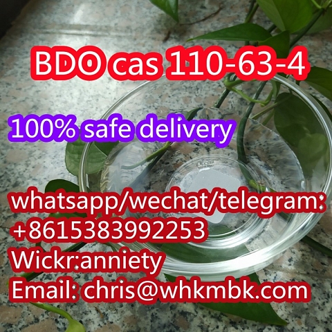  whatsapp:+86 153 8399 2253 BDO cas 110-63-4