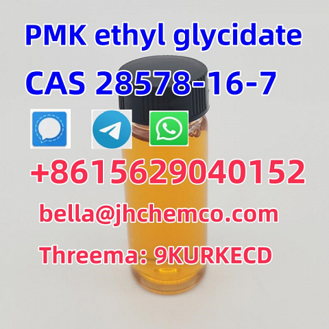 Best Price CAS 28578-16-7 PMK ethyl glycidate (PMK powder&oil)