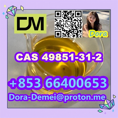 2-Bromo-1-phenyl-pentan-1-one  CAS 49851-31-2