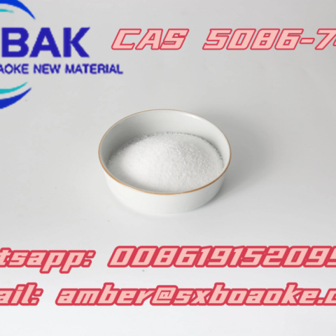 Free samples   CAS  5086-74-8   Tetramisole hydrochloride