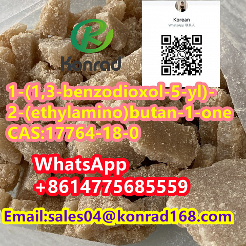 1-(1,3-benzodioxol-5-yl)-2-(ethylamino)butan-1-oneCAS:17764-18-0