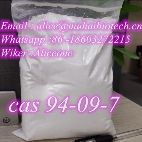 Benzocaine CAS 94-09-7 C9H11NO2  manufacture from China   Whatsapp :86 -18603272215