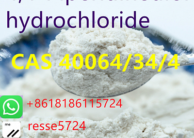 4,4-Piperidinediol hydrochloride CAS 