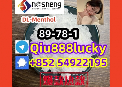 89-78-1  DL-Menthol  