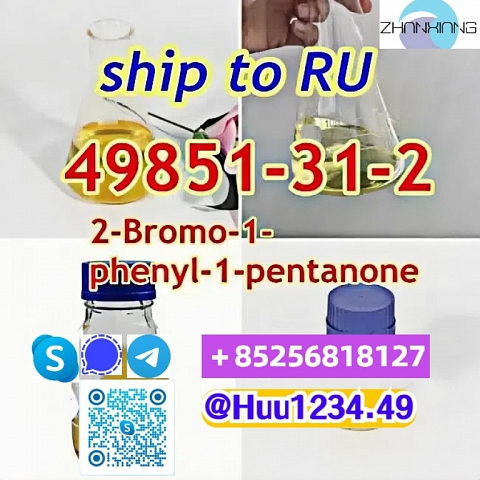 2-Bromo-1-phenyl-pentan-1-one CAS 49851-31-2 yellow oily liquid