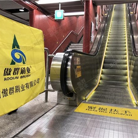 AOQUN Give You Home Service for Escalator Safety Brush