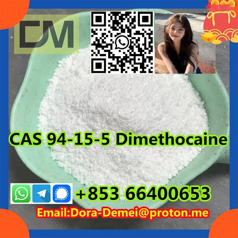 Dimethocaine，CAS 94-15-5