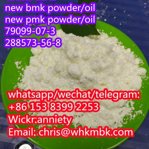  wickr: anniety cas 1451-82-7 cas 49851-31-2 new bmk/pmk 