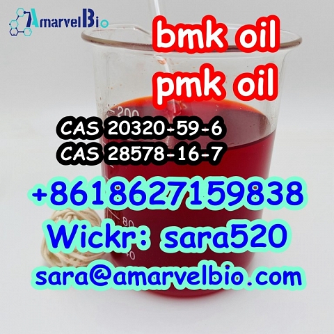 +8618627159838 BMK Ethyl Glycidate Oil CAS 20320-59-6 