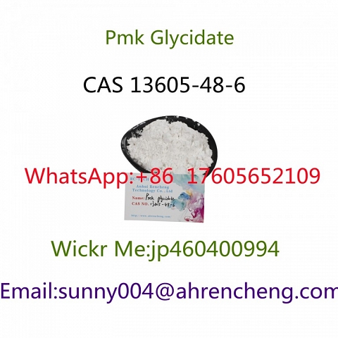 Pmk Glycidate CAS 13605-48-6