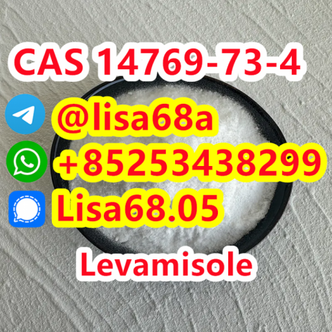 CAS 14769-73-4 Levamisole C11H12N2S