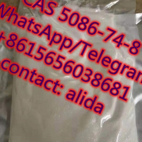 Tetramisole hydrochloride,CAS 5086-74-8