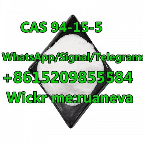 Dimethocaine CAS NO.94-15-5