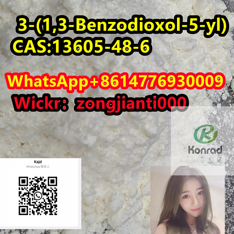 3-(1,3-Benzodioxol-5-yl)-2-methyl-2-oxiranecarboxylic acid methyl ester PMKCAS:13605-48-6