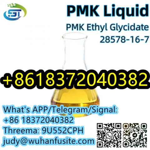 PMK Powder Oily Liquid CAS 28578-16-7