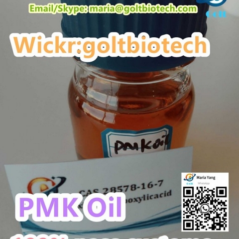 100% pass customs PMK Glycidate Oil new PMK powder wholesaler Wickr:goltbiotech