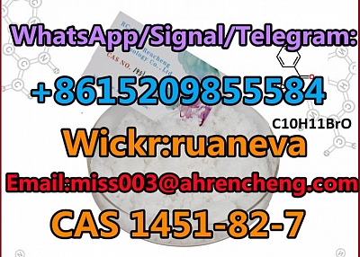 CAS 1451-82-7   2-Bromo-4'-methylpropiophenone 