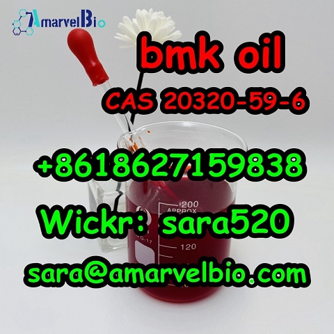 +8618627159838 BMK Ethyl Glycidate Oil CAS 20320-59-6 