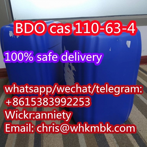 whatsapp:+86 153 8399 2253 BDO cas 110-63-4