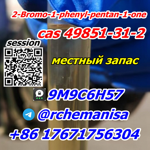 Tele@rchemanisa BMF CAS 49851-31-2 alpha-bromovalerophenone Russia Europe Warehouse