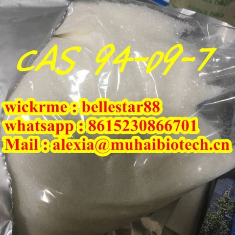 High Purity Cas 11113-50-1 With Lowest Price +86 15230866701 