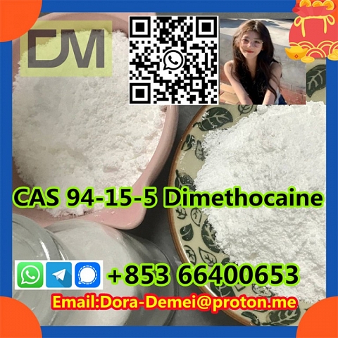 Dimethocaine，CAS 94-15-5