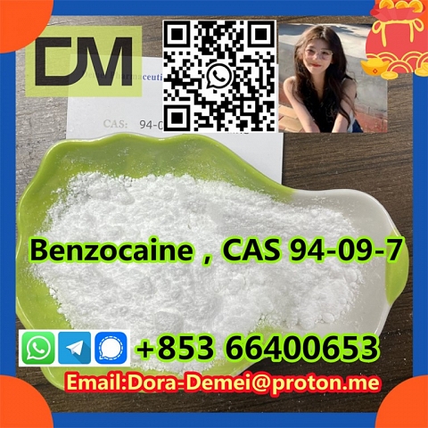 Benzocaine，CAS 94-09-7