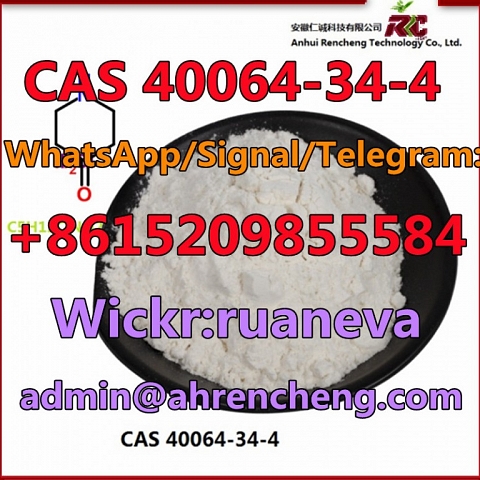 CAS 40064-34-4 4,4-Piperidinediol hydrochloride 