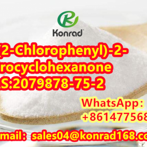 2-(2-Chlorophenyl)-2-nitrocyclohexanoneCAS:2079878-75-2