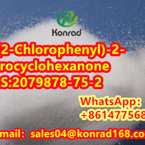 2-(2-Chlorophenyl)-2-nitrocyclohexanoneCAS:2079878-75-2