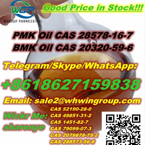 +8618627159838 PMK Oil CAS 28578-16-7 with Safe Delivery and Good Price to Canada/Europe/USA/UK