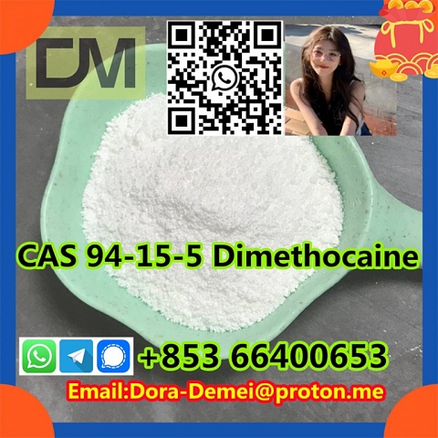 Dimethocaine，CAS 94-15-5