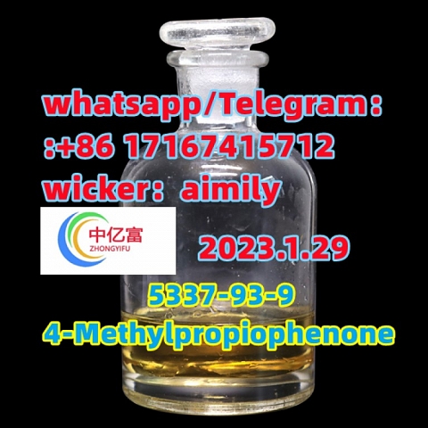 4-Methylpropiophenone 5337-93-9