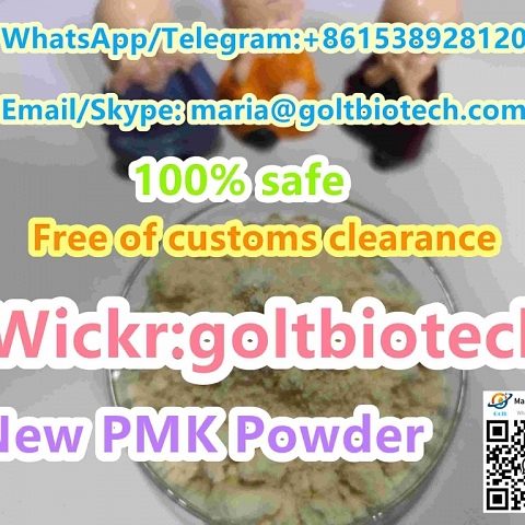 PMK Oil Pmk Glycidate Oil/powder Cas 28578-16-7 100% safe Wickr:goltbiotech