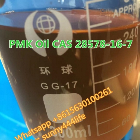 PMK Oil CAS 28578-16-7