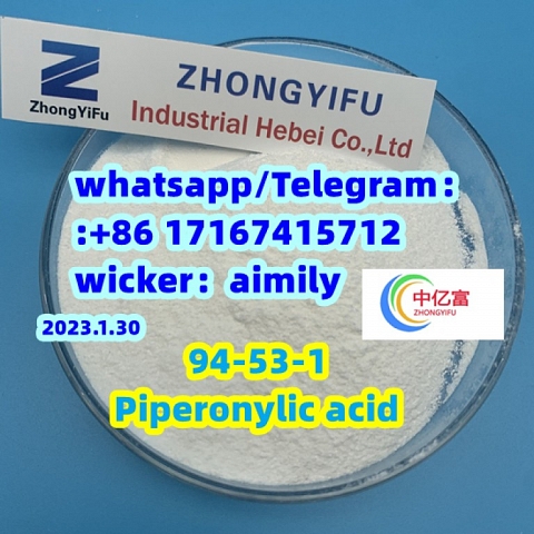  Piperonylic acid  94-53-1  